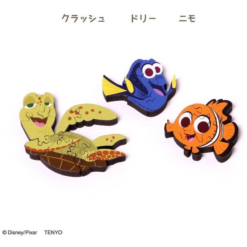 テンヨー（Tenyo） DKP-A03 キーパ ピクサー(単品) : コジマYahoo!店