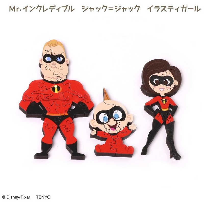 テンヨー（Tenyo） DKP-A03 キーパ ピクサー(単品) : コジマYahoo!店