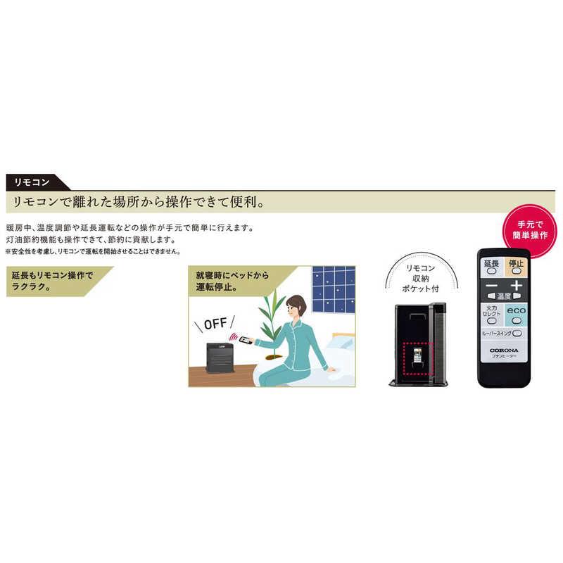 コロナ CORONA 石油ファンヒーター WZシリーズ ［木造10畳まで 