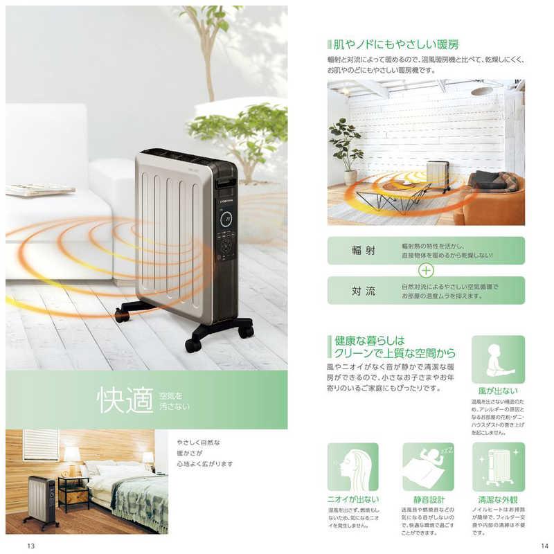 コロナ CORONA オイルレスヒーターノイルヒート ［最大10畳 