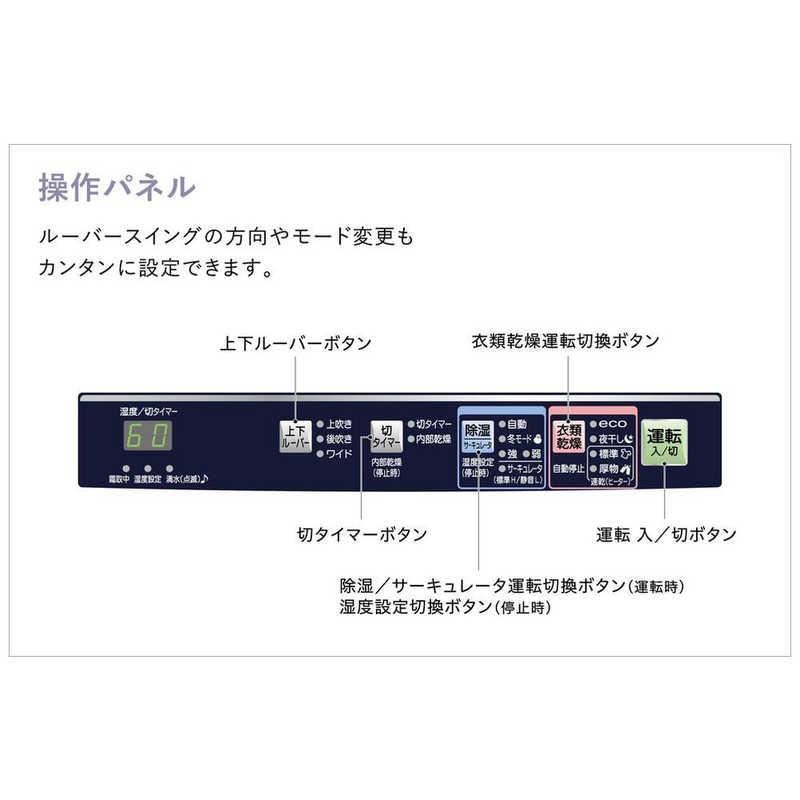 CORONA(Richard Ginori) コロナ CORONA 衣類乾燥除湿機 H CORONA(Richard Ginori) コロナ CORONA 衣類乾燥除湿機 H
