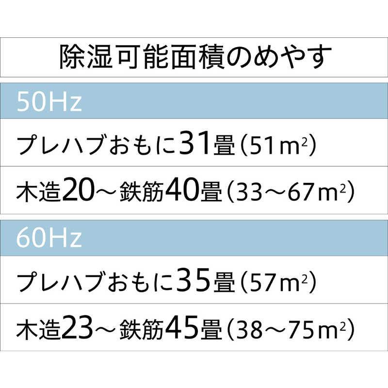 コロナ　CORONA　衣類乾燥除湿機 WHシリーズ ［コンプレッサー方式 /木造23畳まで /鉄筋45畳まで］ クリスタルホワイト　CD-WH1824-W｜y-kojima｜02