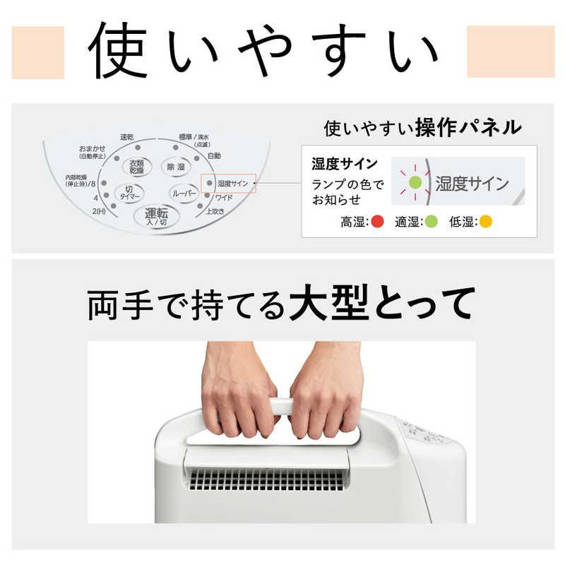 コロナ　衣類乾燥除湿機　CD-S6321　取扱説明書付き 説明書 コロナ CD-S6319 除湿機