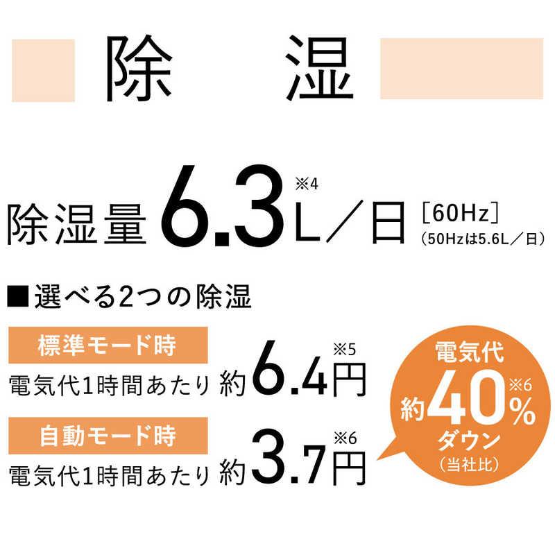 コロナ CORONA 衣類乾燥除湿機 Sシリーズ コンプレッサー方式 8〜16畳