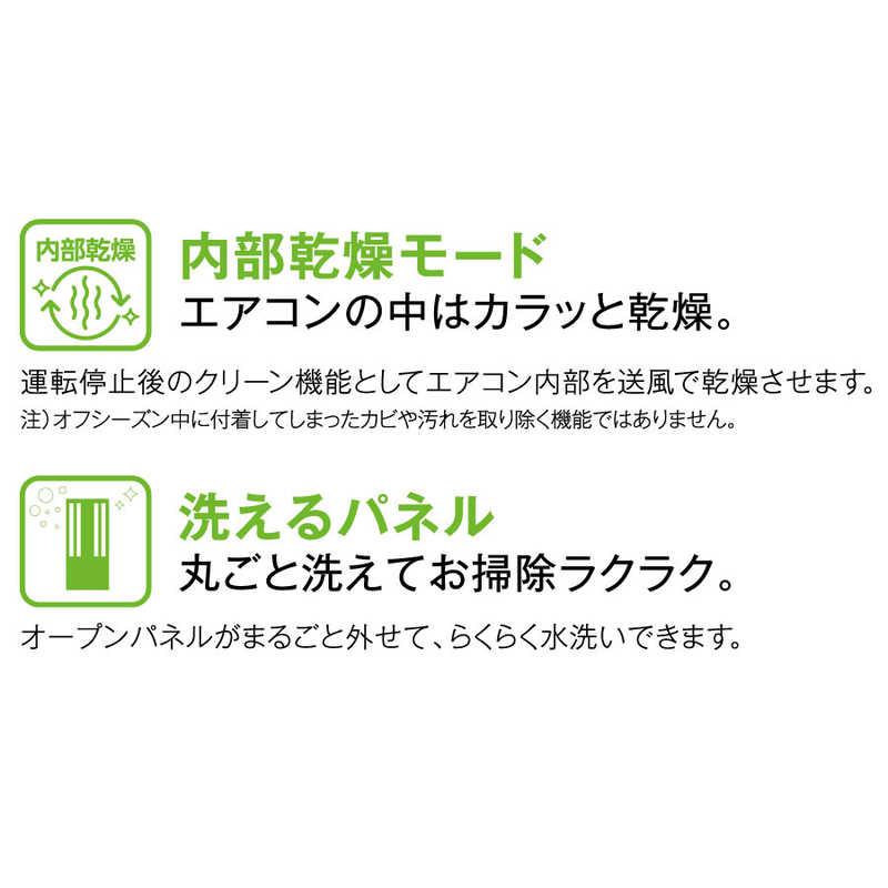コロナ CORONA 窓用エアコン ReLaLa(リララ) FAシリーズ ［冷房専用