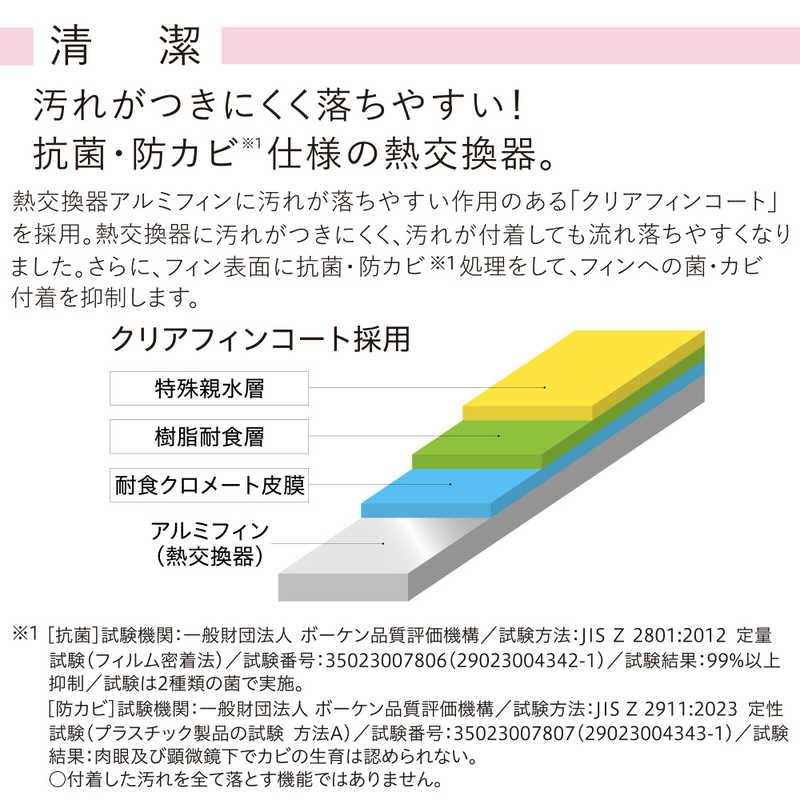 コロナ CORONA サーキュレーター連動 衣類乾燥除湿機 CDSCタイプ