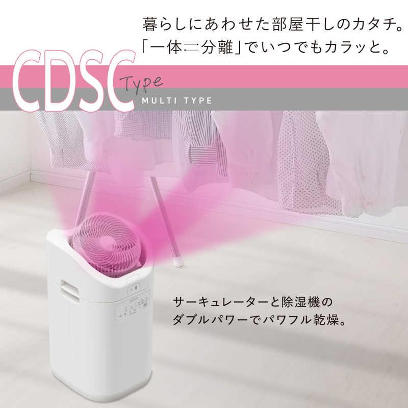 コロナ CORONA サーキュレーター連動 衣類乾燥除湿機 CDSCタイプ