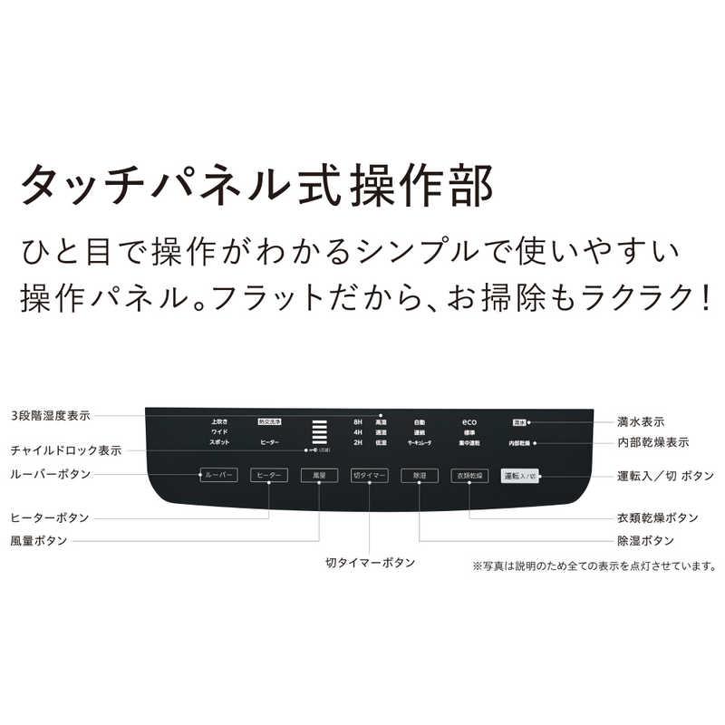 コロナ CORONA 衣類乾燥除湿機 WHシリーズ コンプレッサー方式 23〜45