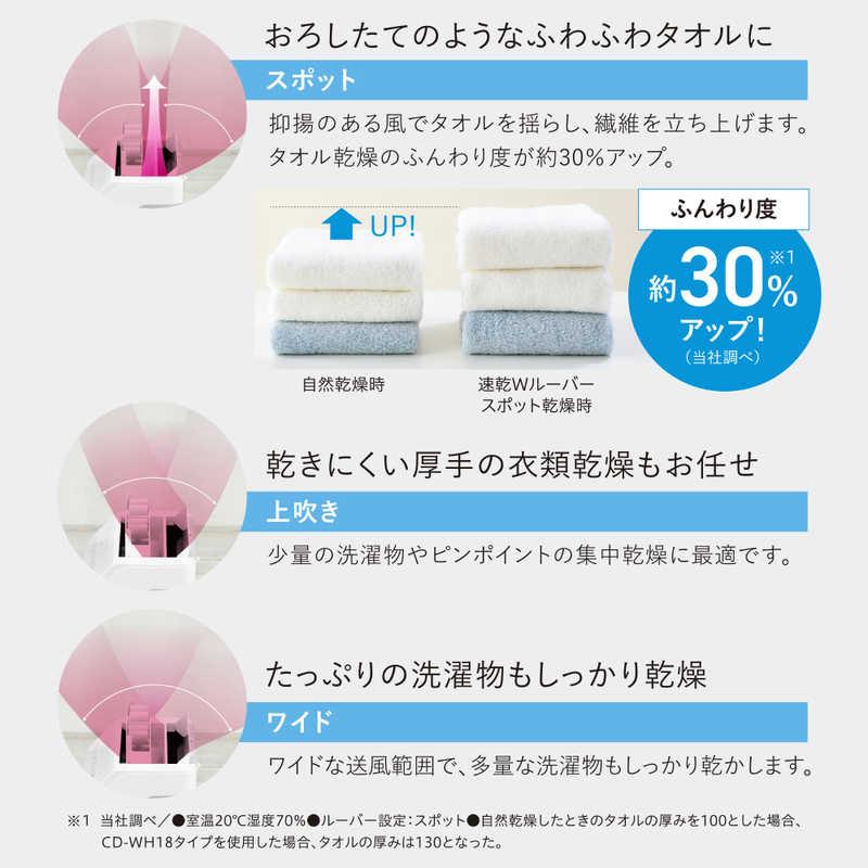 コロナ CORONA 衣類乾燥除湿機 WHシリーズ コンプレッサー方式 23〜45