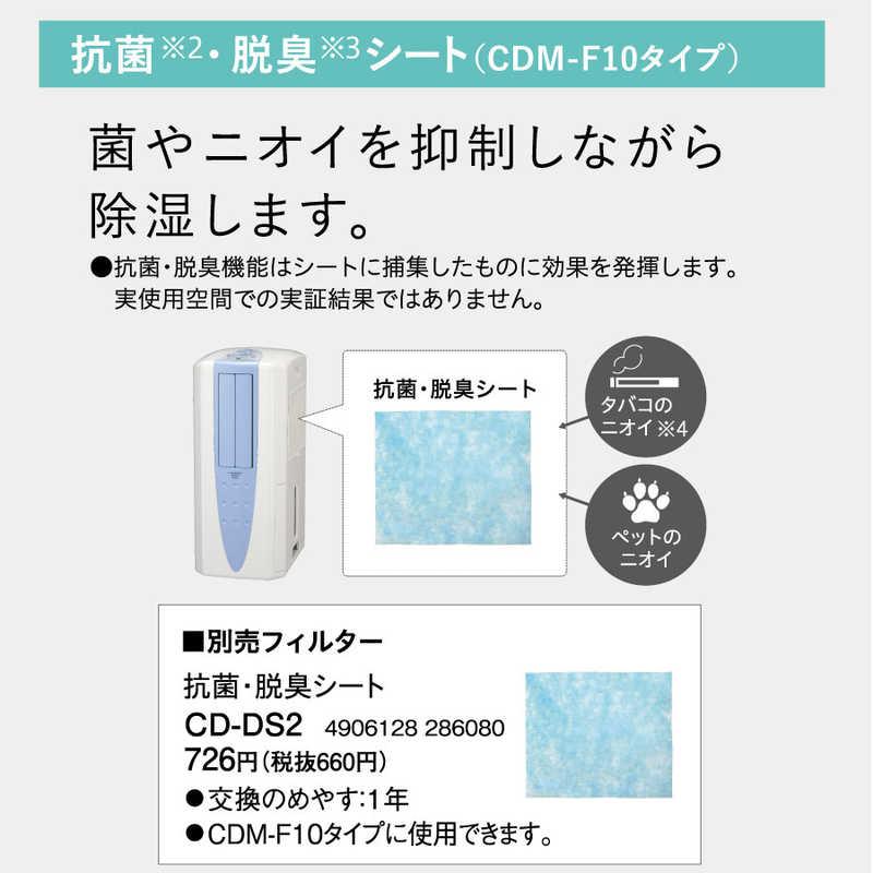 コロナ CORONA 冷風・衣類乾燥除湿機 どこでもクーラー コンプレッサー