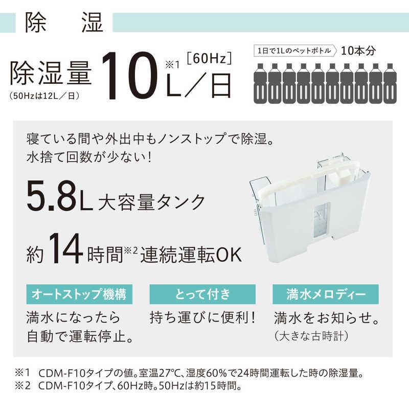 コロナ CORONA 冷風・衣類乾燥除湿機 どこでもクーラー コンプレッサー