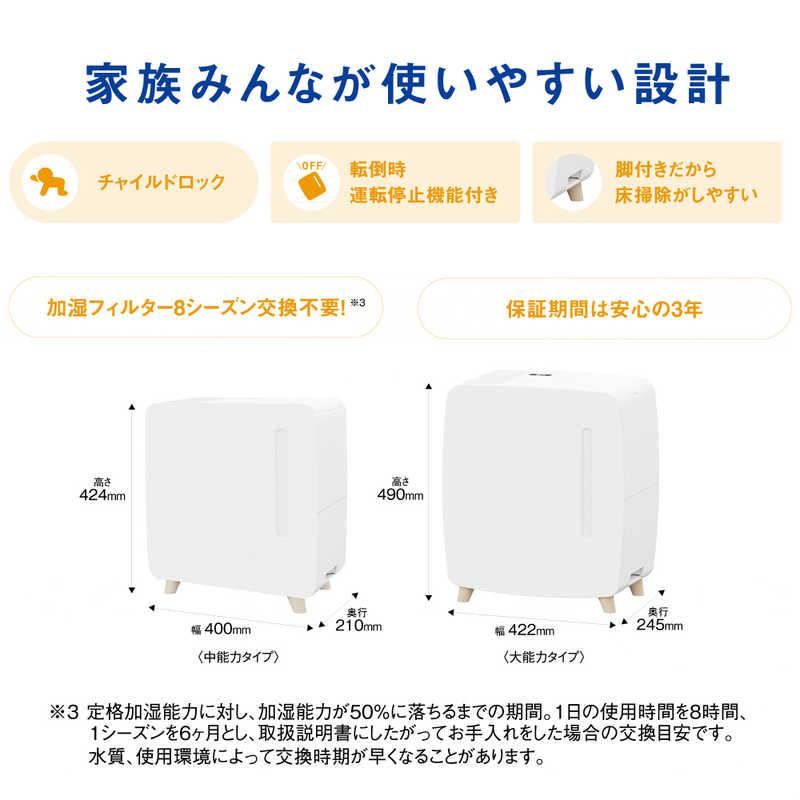 コロナ CORONA ハイブリッド式加湿器 ［ハイブリッド(加熱＋気化)式