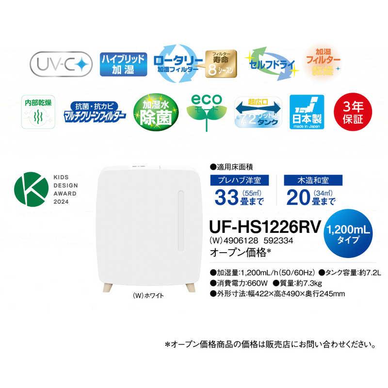 コロナ CORONA ハイブリッド式加湿器 ［ハイブリッド(加熱＋気化)式