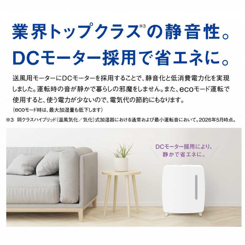 コロナ CORONA ハイブリッド式加湿器 ［ハイブリッド(加熱＋気化)式