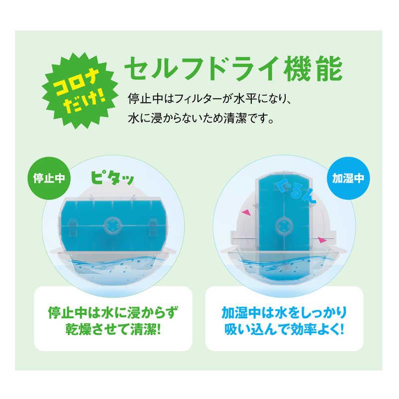 CORONA nonorefi 美容加湿器 コロナ CORONA ハイブリッド式加湿器 ［ハイブリッド(加熱＋気化)式