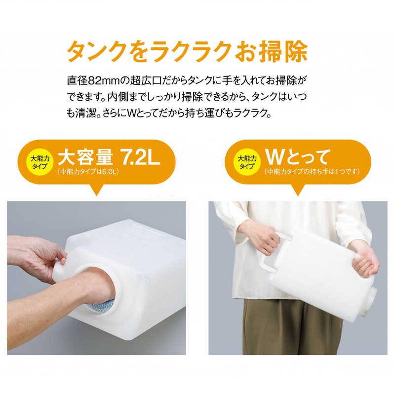 コロナ CORONA ハイブリッド式加湿器 ［ハイブリッド(加熱＋気化)式