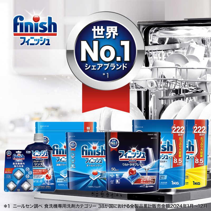 レキットベンキーザージャパン フィニッシュ パワーキューブL : コジマ
