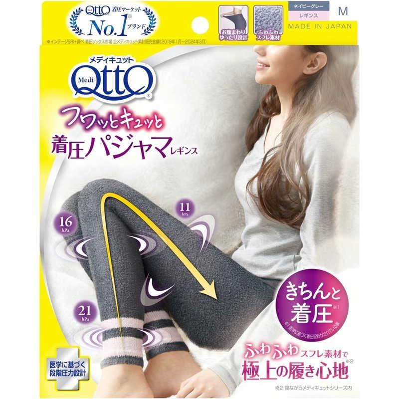 【３個セット】 レキットベンキーザー メディキュット フワッとキュッと 着圧パジャマレギンス Mサイズ(1足)×３個セット【mor】【ご注文後発送までに2週間前後頂戴する場合がございます】 レキットベンキーザージャパン メディキュット フワッとキュッと