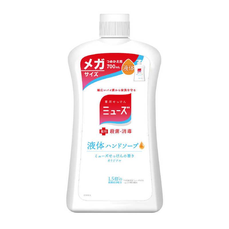 レキットベンキーザージャパン ミューズ液体 詰替 メガサイズ ７００ｍｌ 通販 かわいい オリジナル