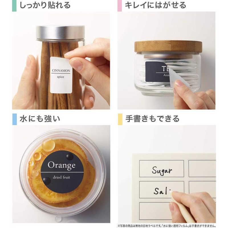 エーワン（A-one） キレイにみせる収納ラベル水に強いマット紙10面