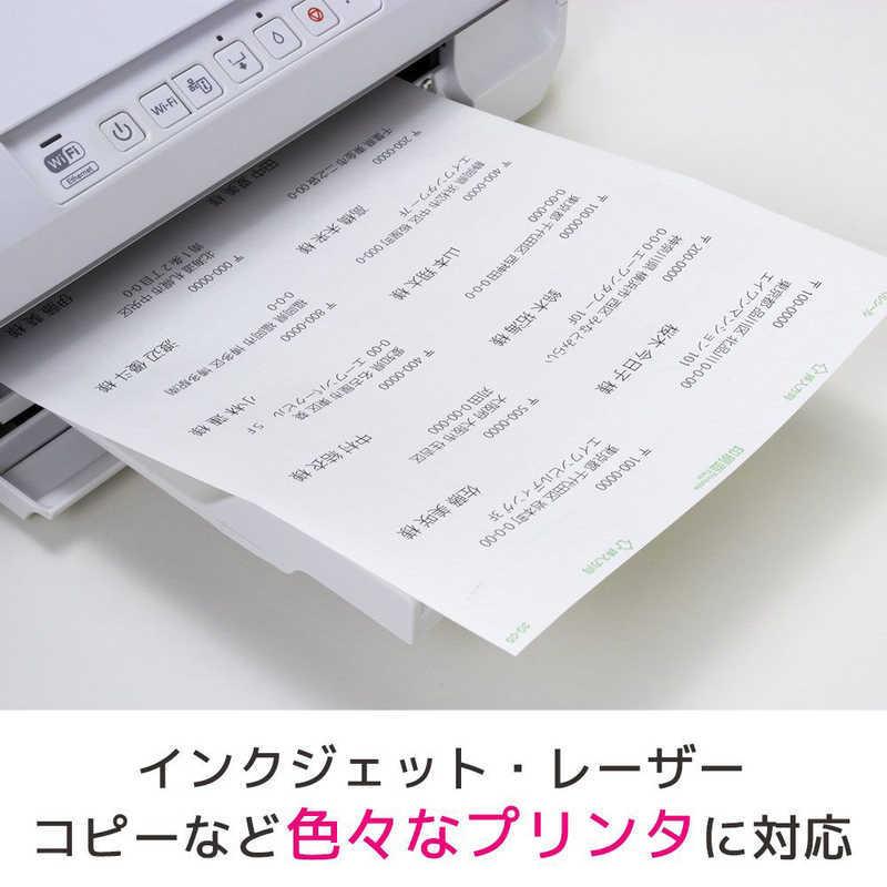 エーワン（A-one） パソコンプリンタ&ワープロラベル(A4・12面×20