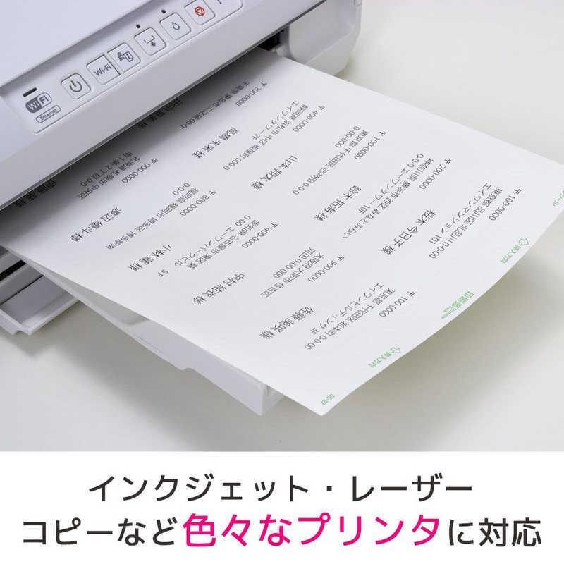 エーワン（A-one） パソコンプリンタ&ワープロラベル 富士通OASYS