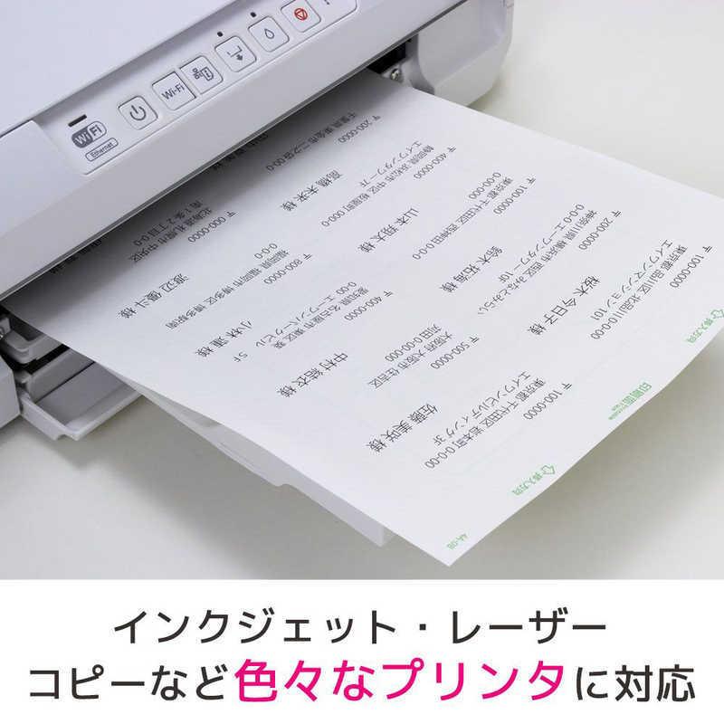 エーワン（A-one） パソコンプリンタ&ワープロラベル 汎用タイプ
