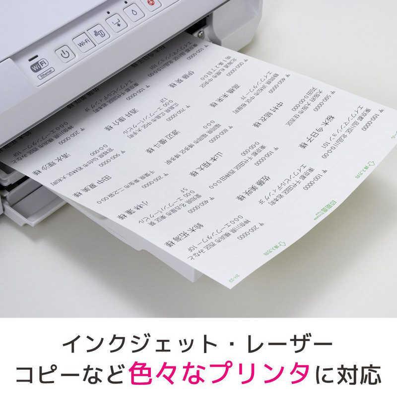 mgm 新品未開封 2個 パソコンプリンタ＆ワープロラベルシール［プリンタ兼用］ | ラベル