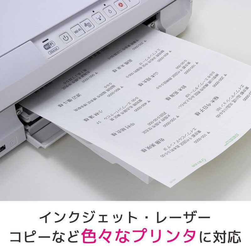 エーワン（A-one） パソコンプリンタ&ワープロラベルシール「プリンタ