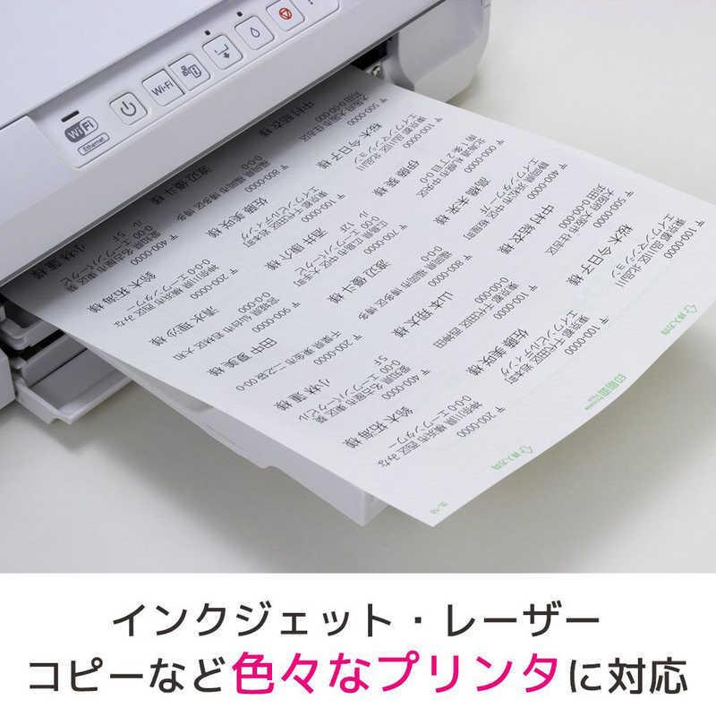 エーワン（A-one） パソコンプリンタ&ワープロラベル 面用(A4・21面×20