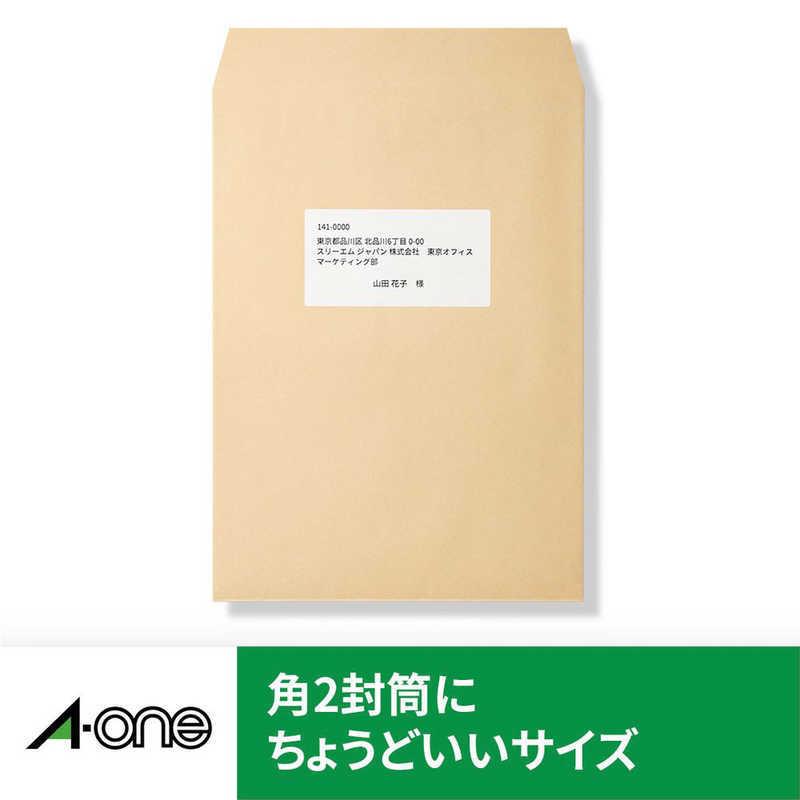 エーワン　ラベルシール「レーザープリンタ」 マット紙 12面 四辺余白付 20シート(240片)　28382｜y-kojima｜03