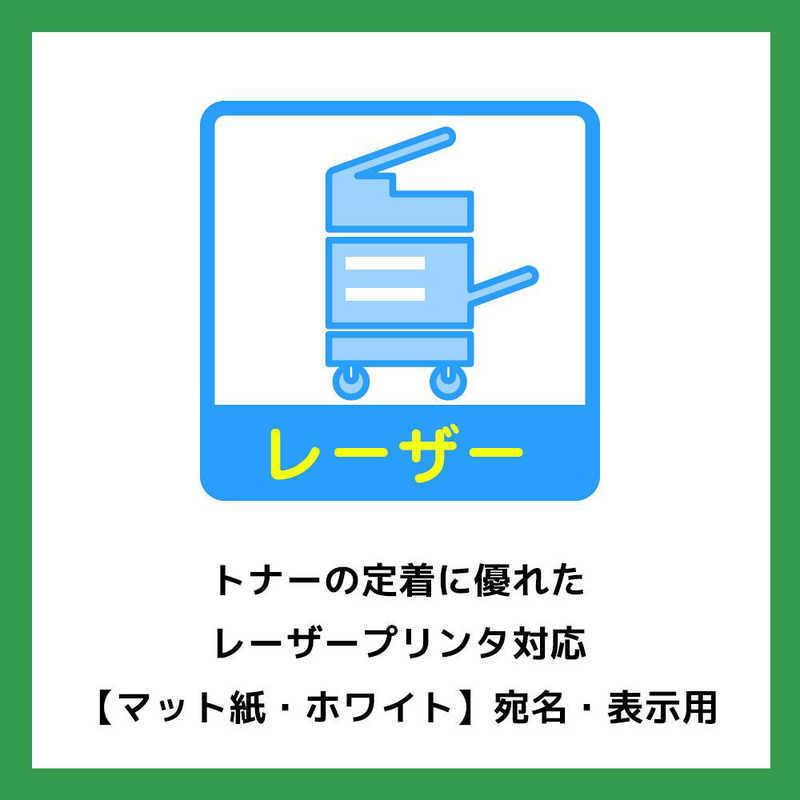 エーワン（A-one） レーザープリンタラベル(A4サイズ・21面・20シート