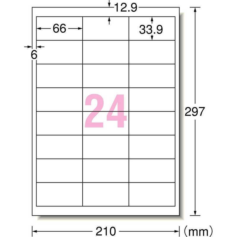 エーワン（A-one） レーザープリンタラベル ~四辺余白付~(A4サイズ・24