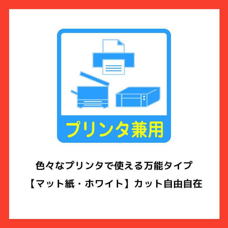 エーワン エーワン マルチプリンタラベル(A4サイズ・20枚) 28409