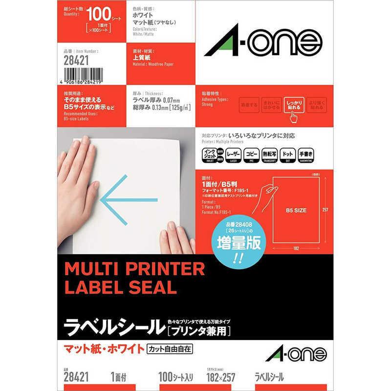 エーワン（A-one） マルチプリンタラベル~ノーカット~(B5サイズ・100