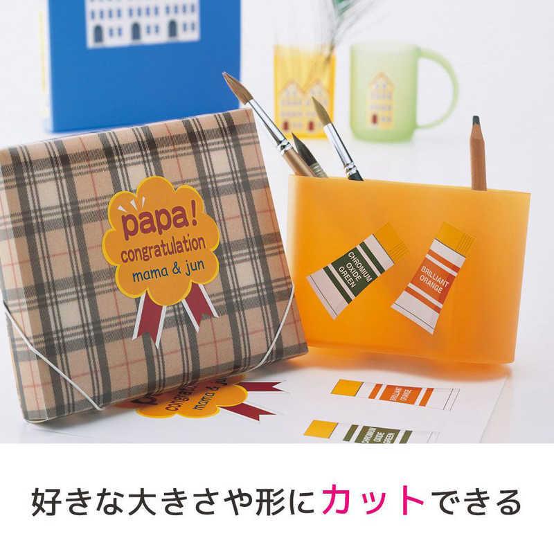 エーワン（A-one） マルチプリンタラベル~ノーカット~(B5サイズ・100