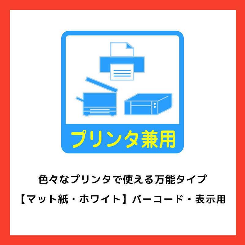 エーワン（A-one） ラベルシール「プリンタ兼用」 (A4サイズ:30面・100