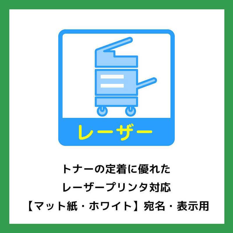 正規品販売中 エーワン　ラベルシール[レーザープリンタ]上下余白付 (A4サイズ・24面・500枚)　28646