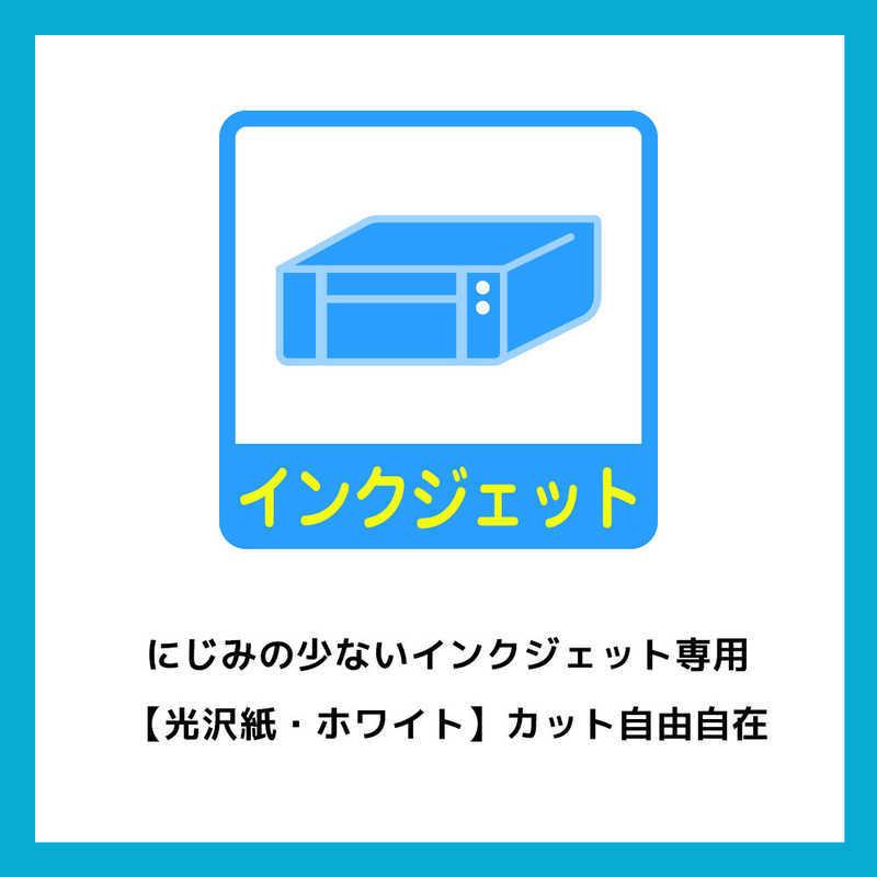 エーワン　ラベルシール「インクジェット」 光沢紙・ホワイト A4判 1面 ノーカット 50シート　28692｜y-kojima｜07