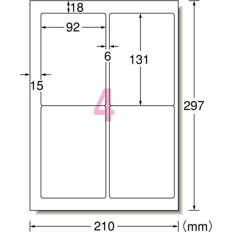 あい様用お値引き価格です エーワン（A-one） インクジェット用光沢紙ラベル(A4サイズ・4面・10