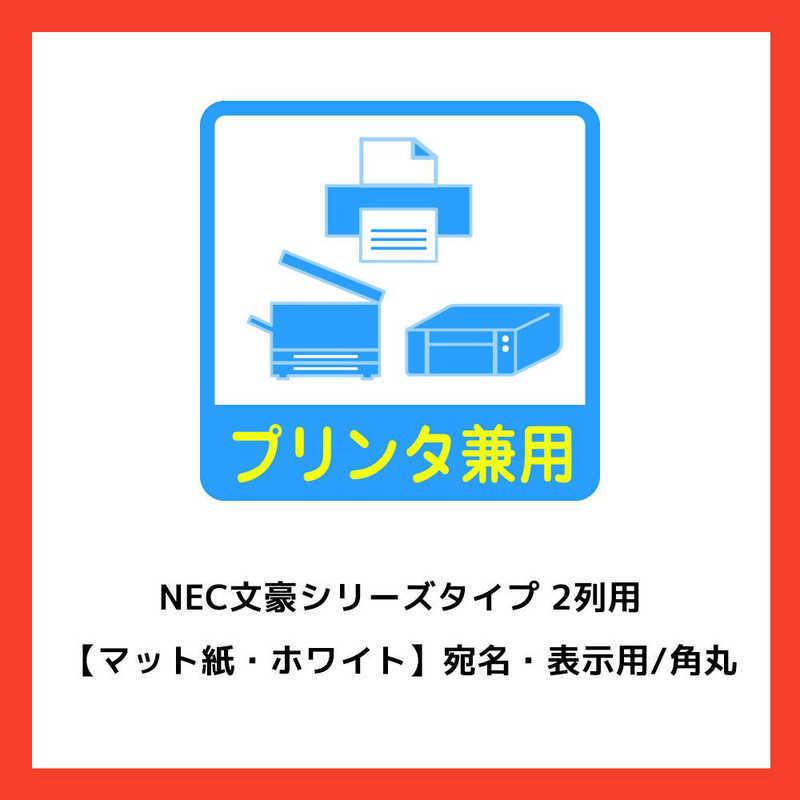 エーワン　パソコンプリンタ&ワープロラベルシール(A4サイズ・12面・500枚)　28721｜y-kojima｜05