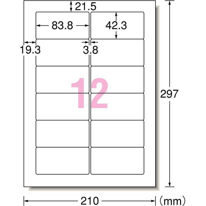 エーワン　パソコンプリンタ&ワープロラベルシール(A4サイズ・12面・500枚)　28727｜y-kojima｜02