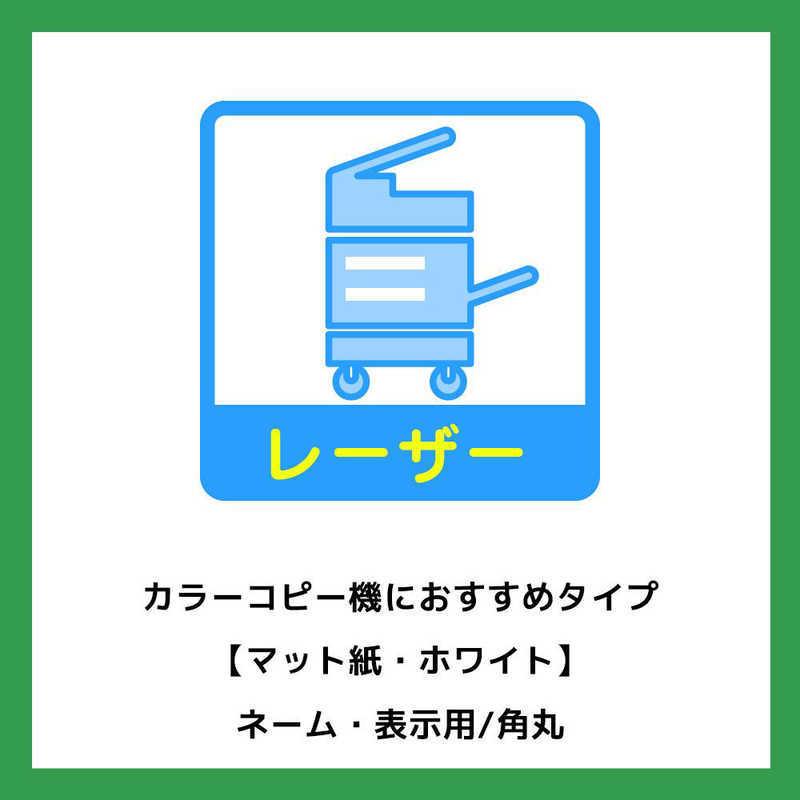 エーワン（A-one） ラベルシール[コピー機専用] (A4:95面・100シート