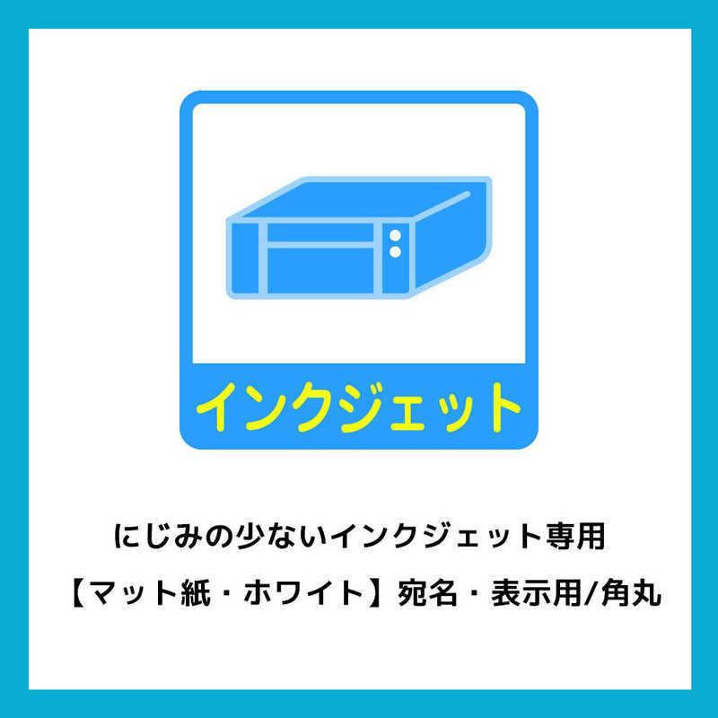 エーワン ラベルシール インクジェット A4 21面 500シート 28869 Amazon | エーワン ラベルシール インクジェット A4 21面 20シート 28923 | インデックスシール | 文房具・オフィス用品 