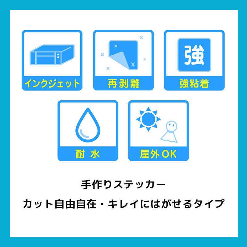 3点おまとめ エーワン 手作りステッカー(A4判/3シート) 28874 の通販 - カテゴリ