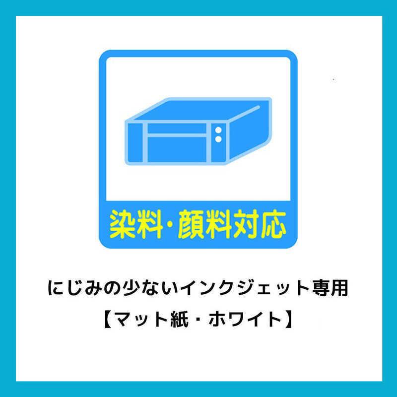 エーワン（A-one） ラベルシール「インクジェット」 マット紙