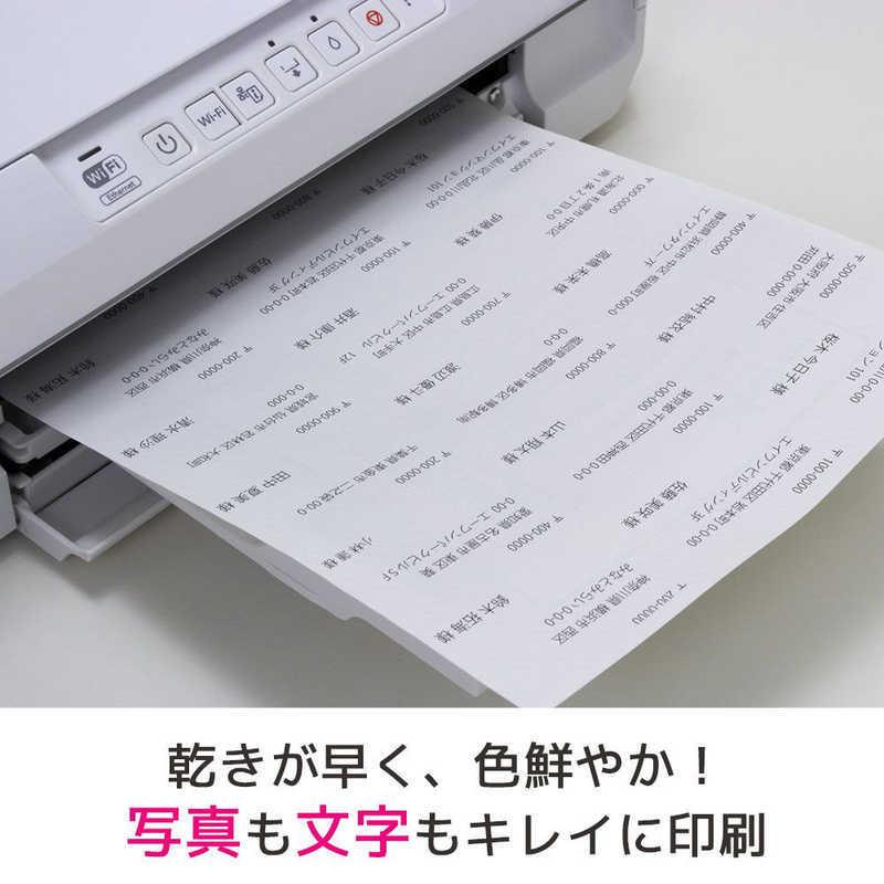 エーワン（A-one） インクジェットプリンタラベル(A4サイズ・21面・100