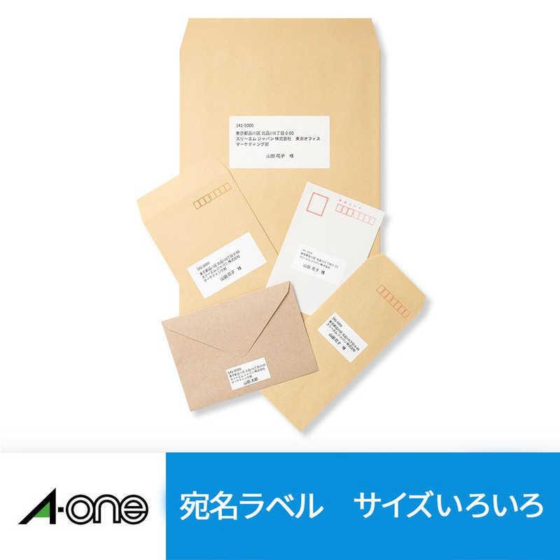 エーワン（A-one） インクジェットプリンタラベル ~上下余白付~(A4