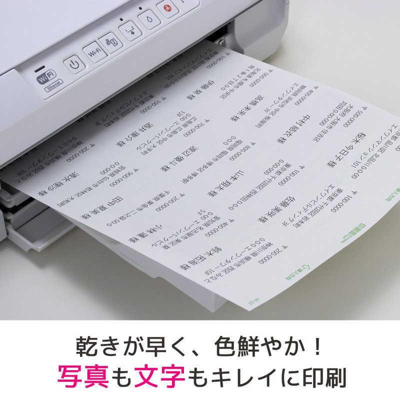 エーワン（A-one） インクジェットプリンタラベル ~上下余白付~(A4