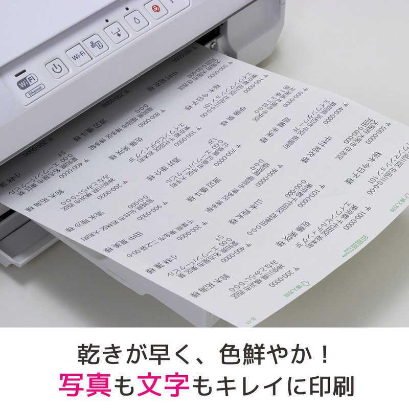 エーワン（A-one） ラベルシール「インクジェット」 マット紙 24面